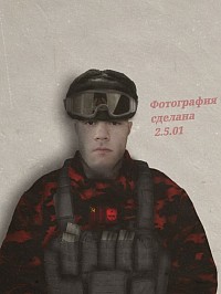 COMMUNIST MILS