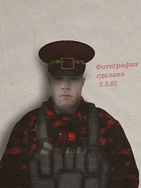 COMMUNIST MILS CORPORAL