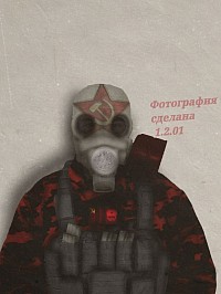 COMMUNIST MILS GORODTROOPER
